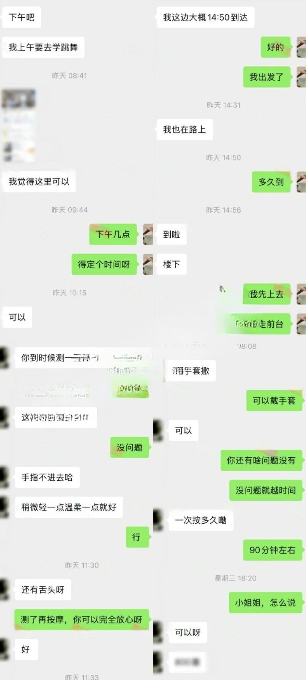 【重磅】按摩小子原创 00后小白领做全身精油按摩 170美女