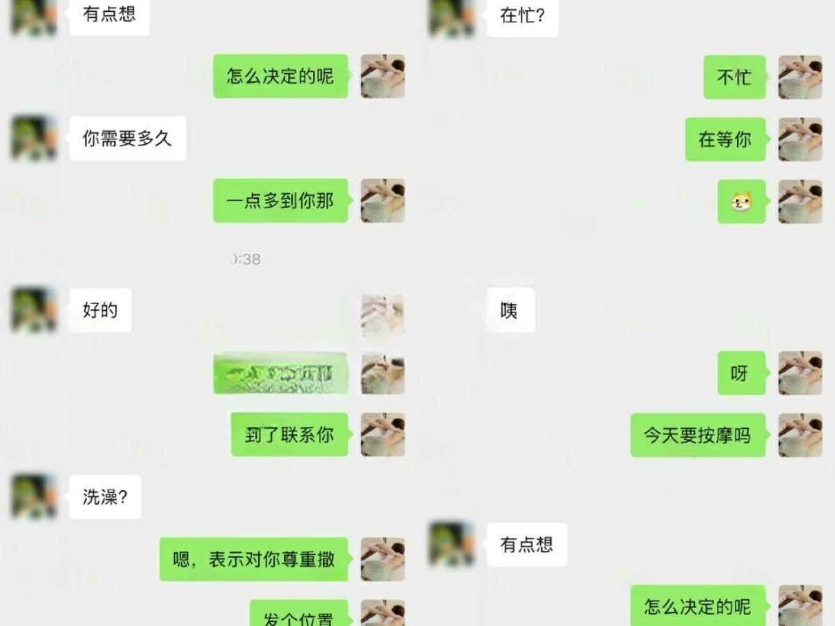 【重磅】按摩小子原创 偷拍极品护士小姐姐 雪白修长美腿