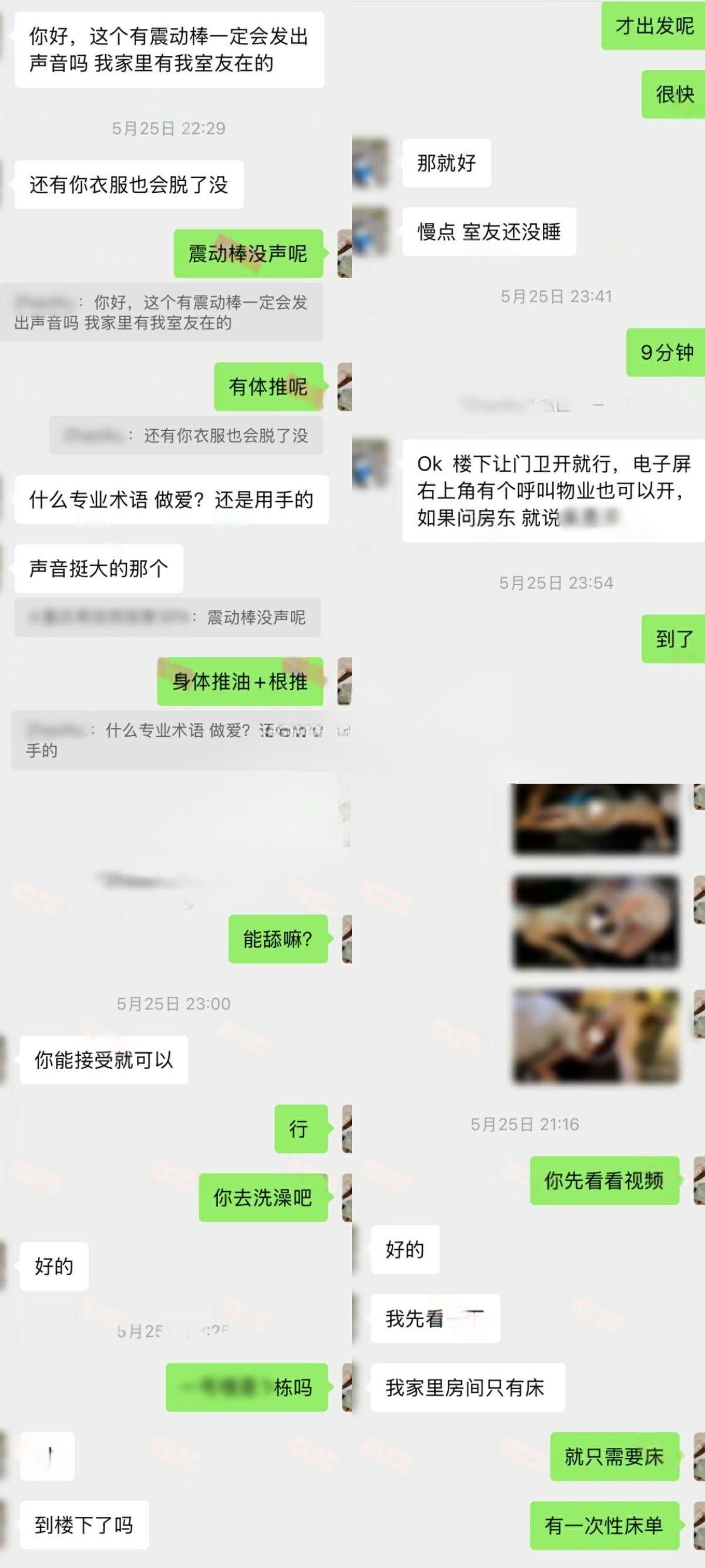 【重磅】按摩小子原创首发 奢侈品导购员 极品身材鲍鱼肥美