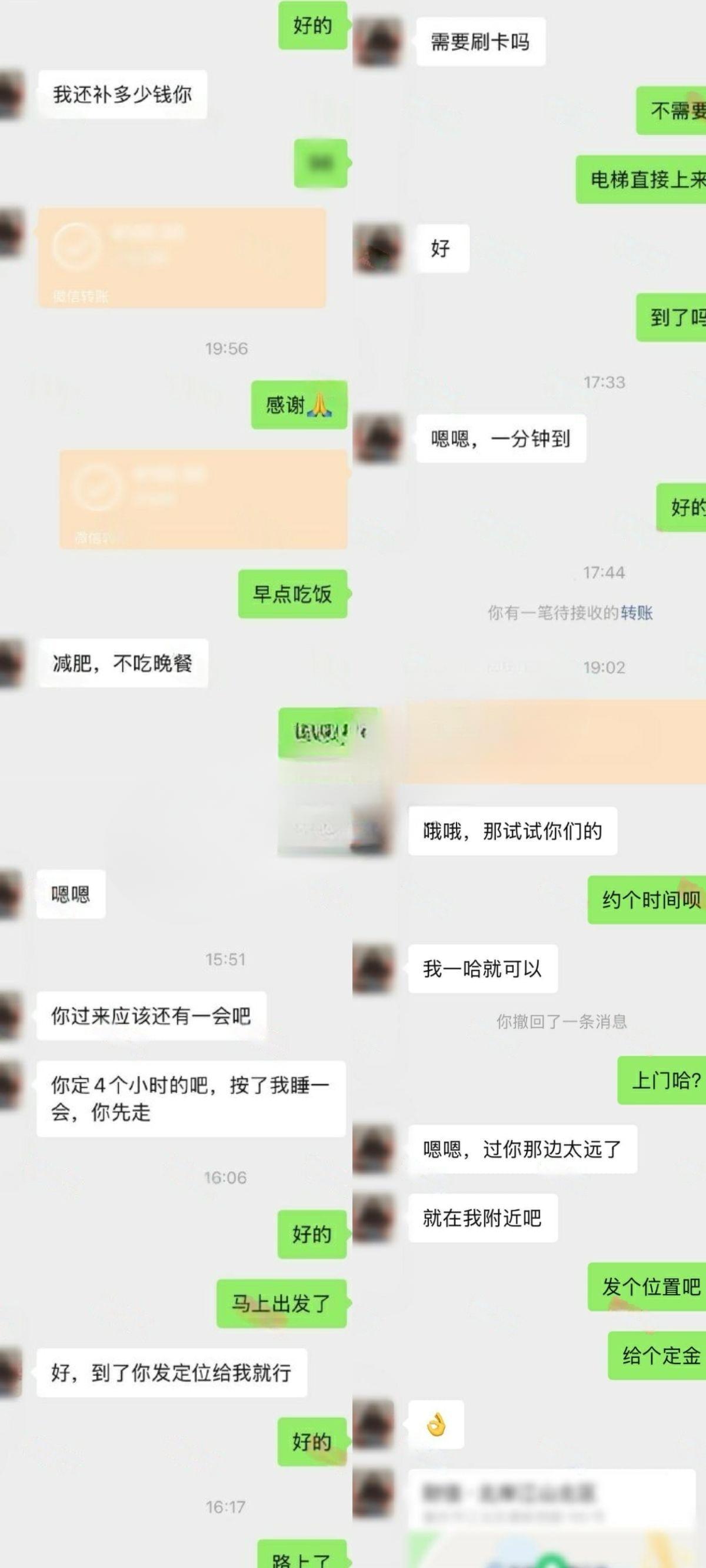【重磅】按摩小子原创 极品白领做精油spa 修长美腿身体敏感
