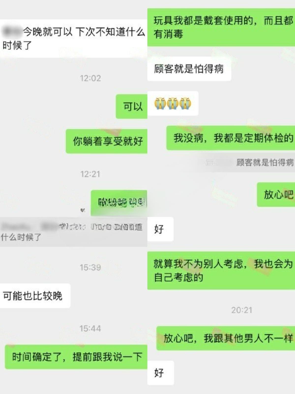 【重磅】按摩小子原创 极品导购员小姐姐 鲍鱼肥美淫水多