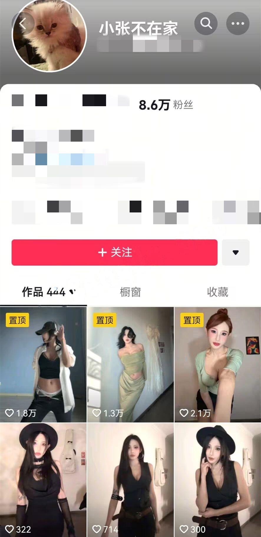 【重磅核弹】抖音8.6万粉丝御姐女神 与多位金主爸爸一对一