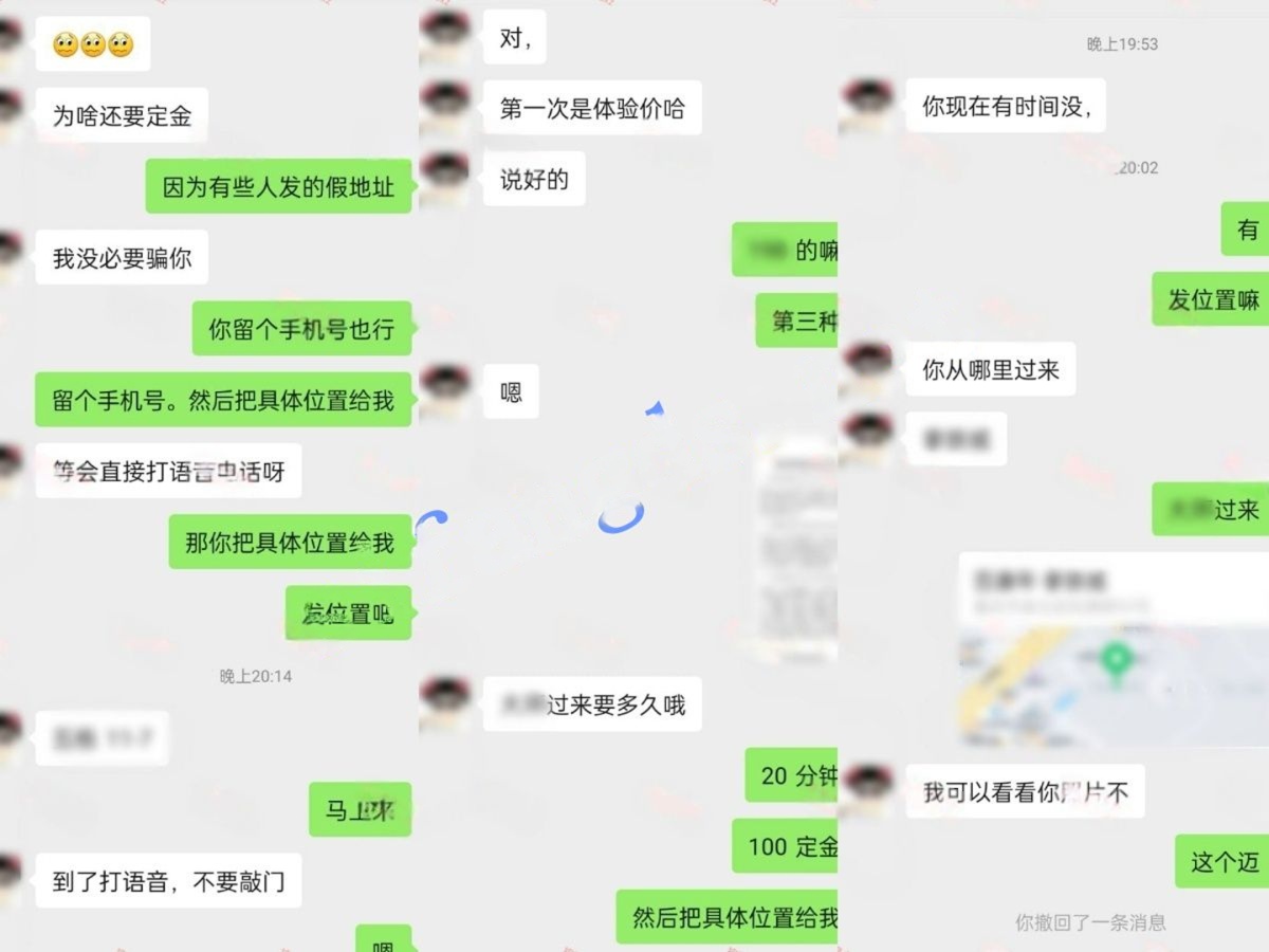 【重磅】最新推特博主【按摩小子原创】男技师上门服务