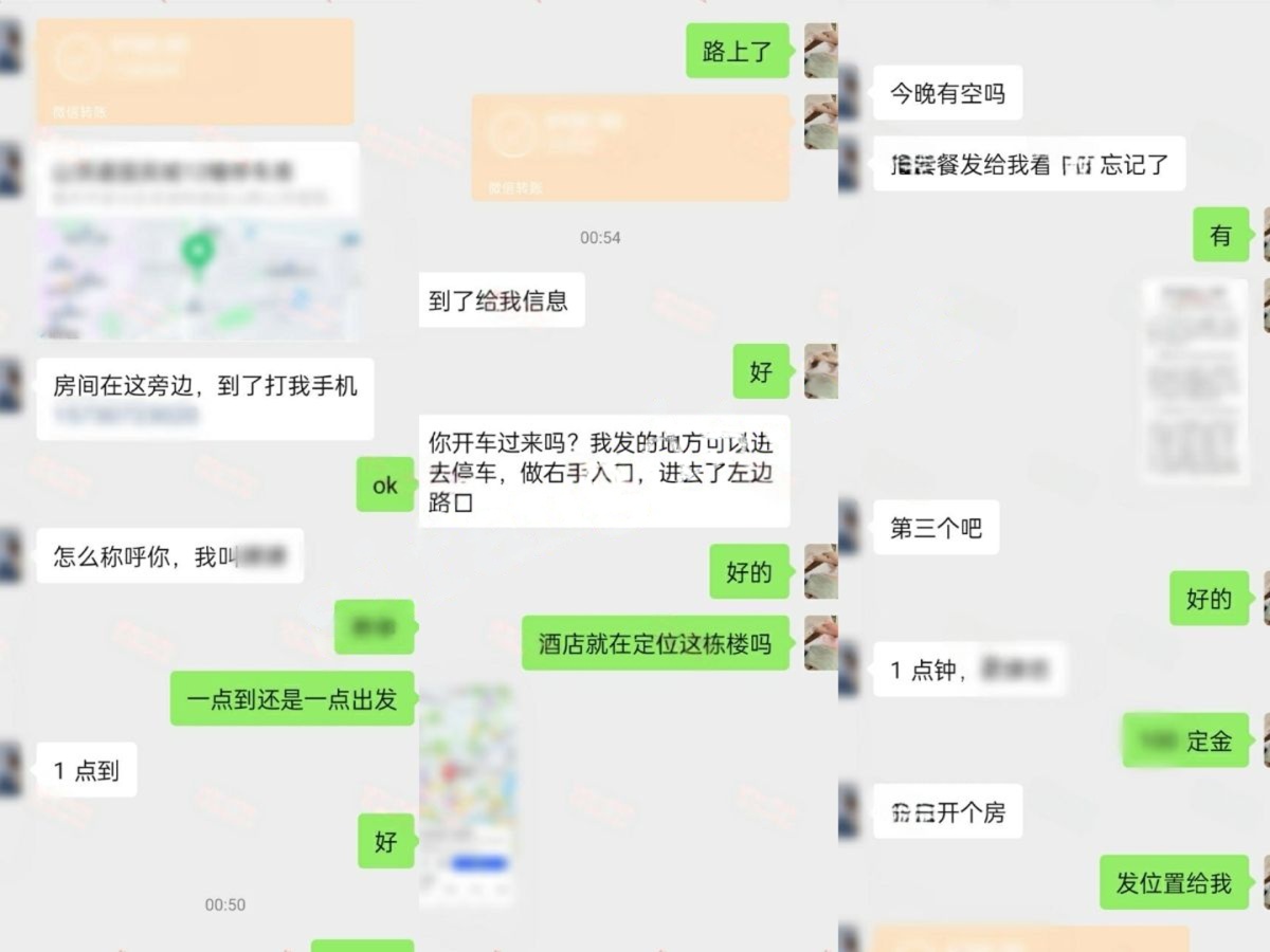 【重磅】最新推特博主【按摩小子原创】男技师上门服务04