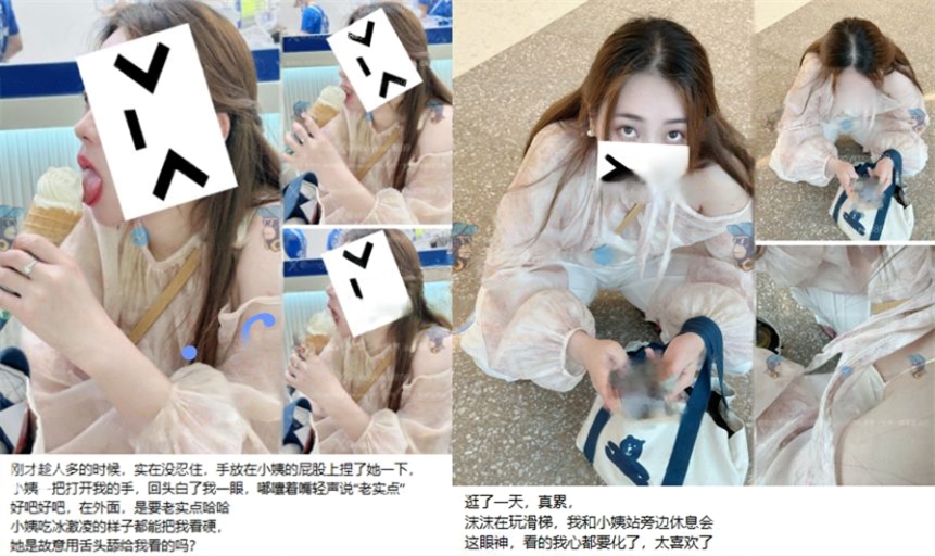 【重磅核弹】真实极品乱伦姨甥恋 喜欢我的小姨 6月最新