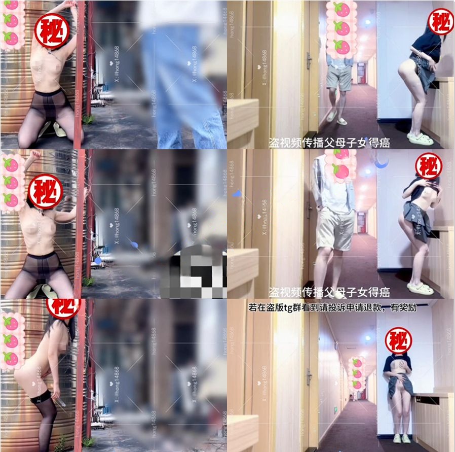 【重磅核弹】极限露出狂【hong14868】最新付费福利