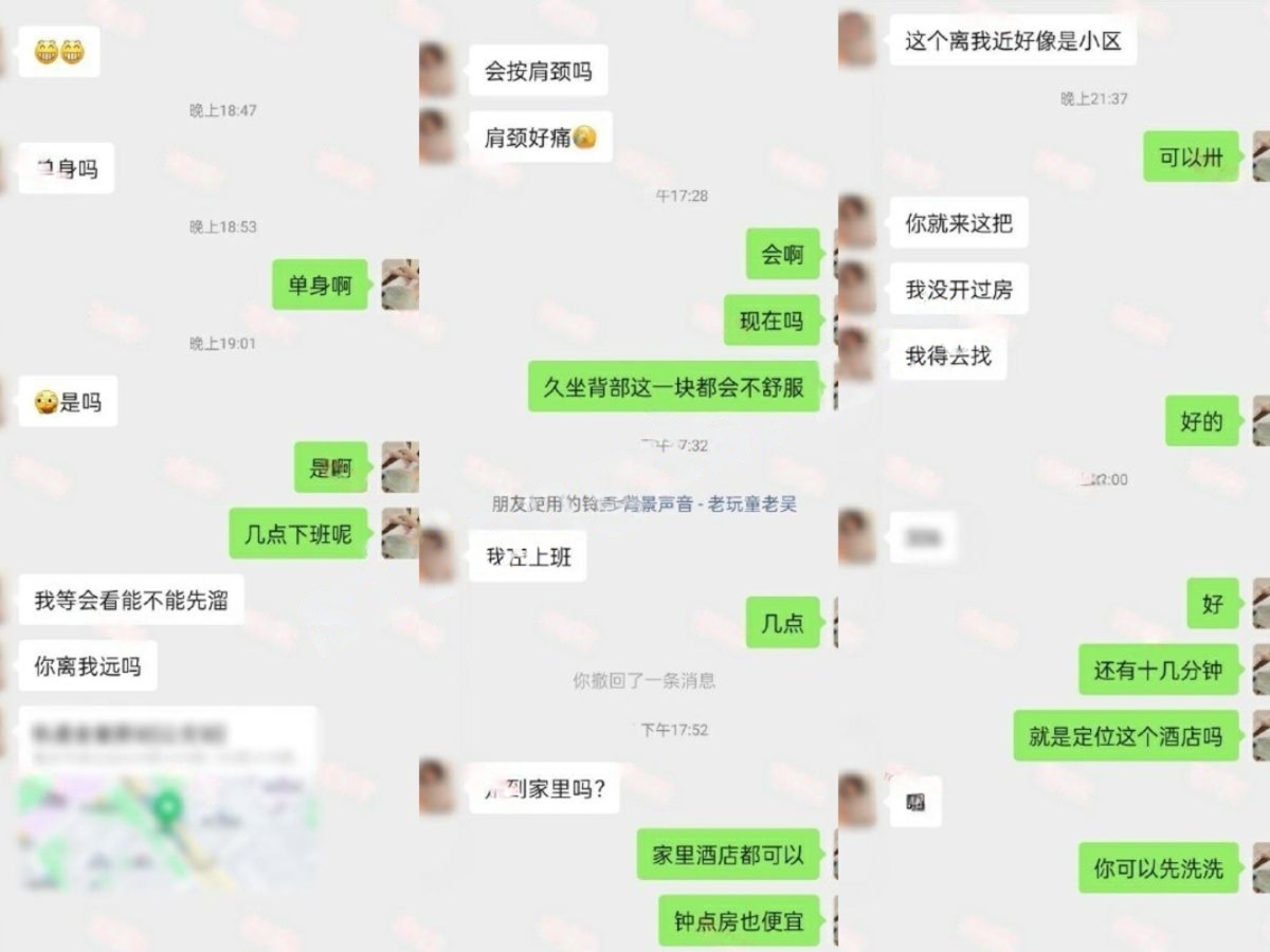 【重磅】最新推特博主【按摩小子原创】男技师上门服务02