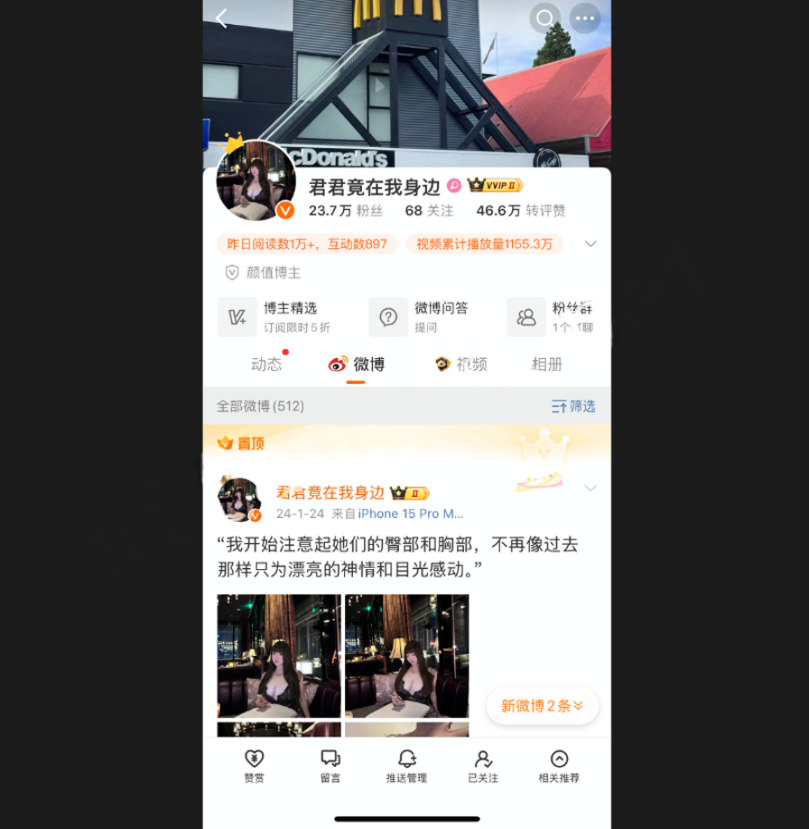 【抖音巨乳】君君竟在我身边 最新露脸舔奶 露点抠逼福利