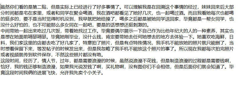 ❤️兄妹乱伦❤️外站博主（我的妹妹不可能这么可爱）！