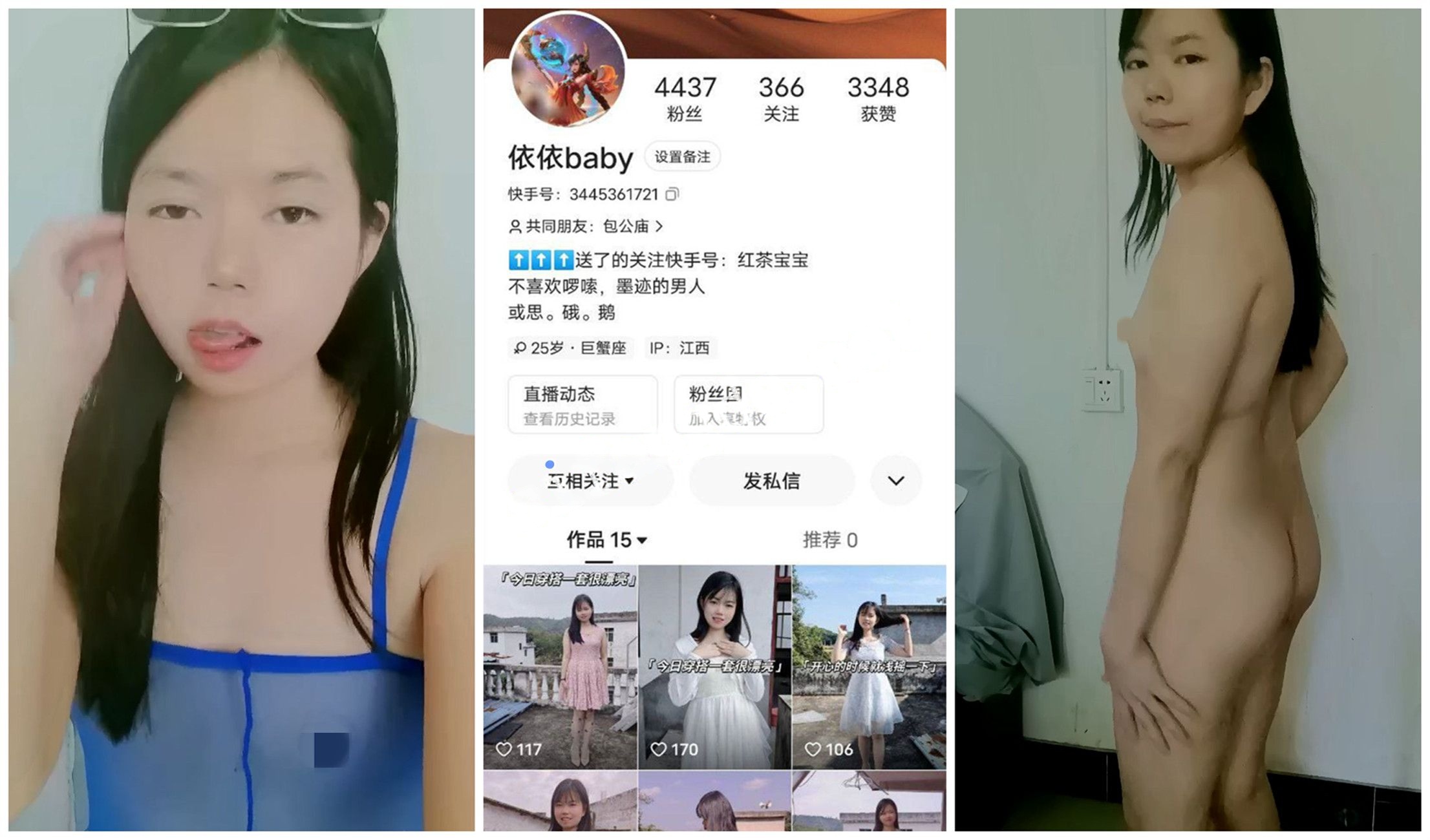 【快手福利】小少妇【依依baby 甜心宝贝】脸穴同框道具自慰