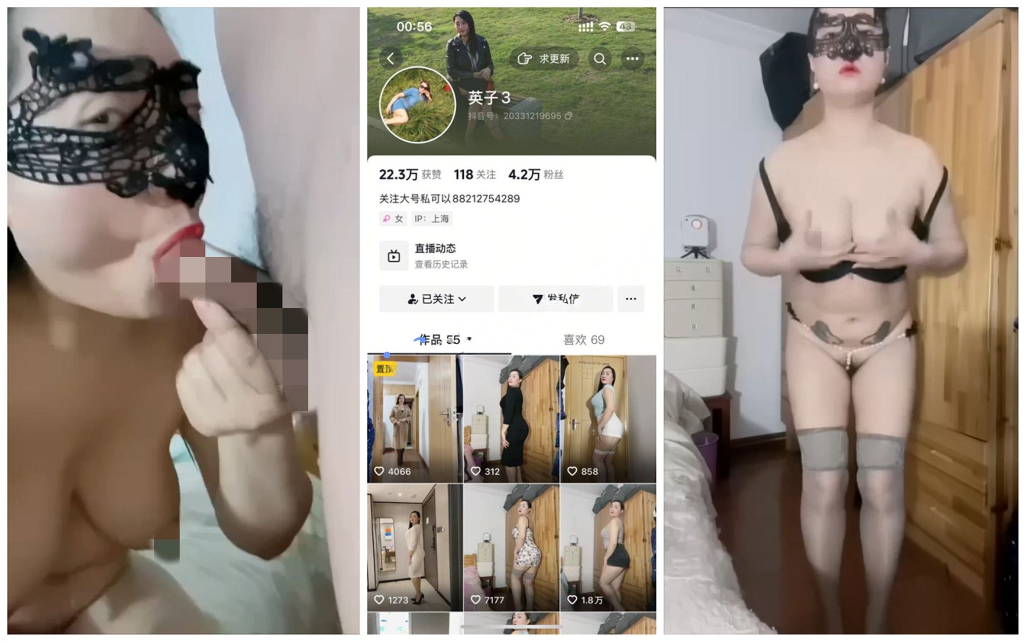 【抖音福利】高挑熟女【英子3】裸舞口交性爱啪啪