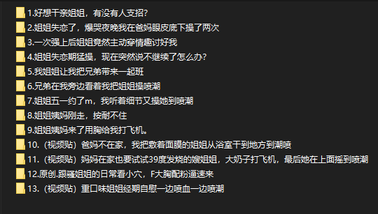 ❤️姐弟乱伦❤️外站博主（姐姐吃鸡大吉大利）操姐姐！