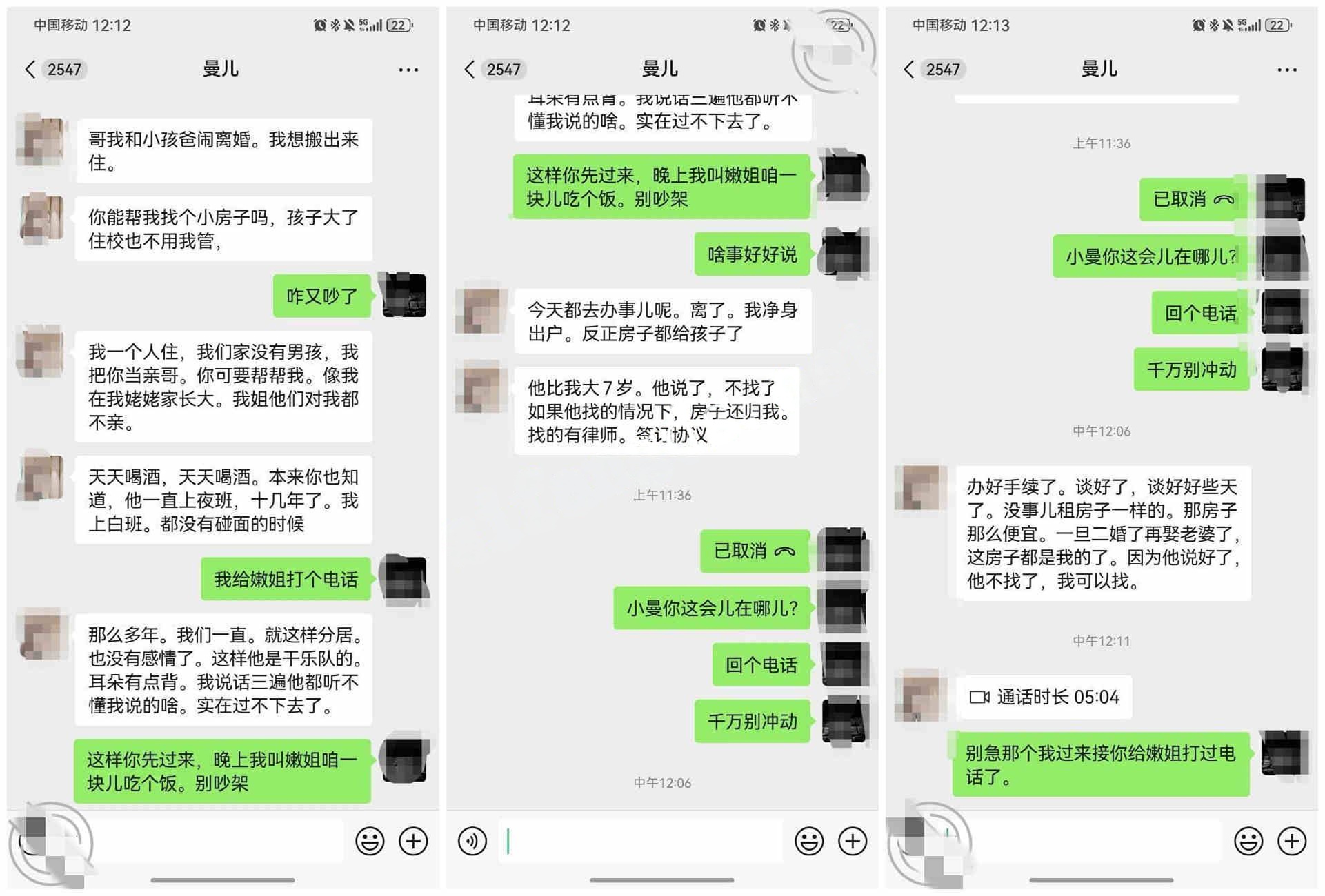 ❤️乱伦小姨子-醉酒强奸小姨子操了三次，对白超爽！