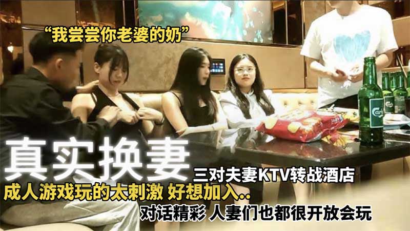 史上最骚伴娘，穿情趣内衣去参加闺蜜婚礼，婚礼前一天睡了闺蜜新郎