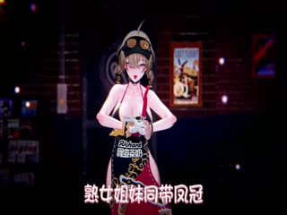 淫词艳曲二连
