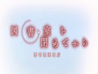 樱都字幕组粉红菠萝血色素THE_ANIMATION第1卷_chs_中文字幕