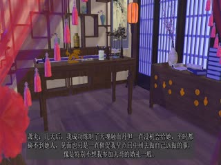 桐山遥之萧家之妻 彩鳞是萧鼎的性用妻01