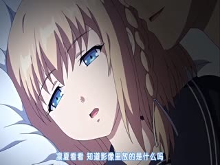 我侵犯姪女的理由