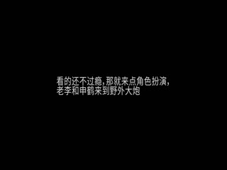 3d同人 爆操人妻申鹤动漫