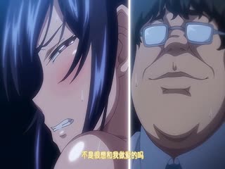 催眠性爱！