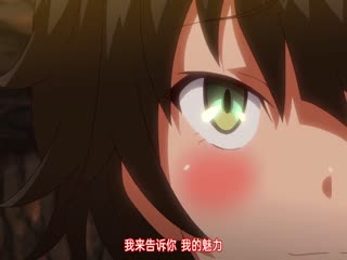 魅魔★連結！