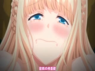 第二集 王女VS女骑士，羞耻露出！