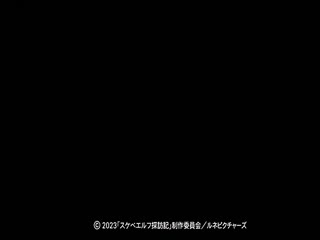 好色精灵探索日记_全集_中文字幕_精灵也会有性需求