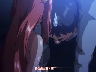 OVA 伊玛利亚