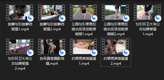 ✅户外露出✅性感小猫咪新更9V-勾引环卫、单男啪啪等