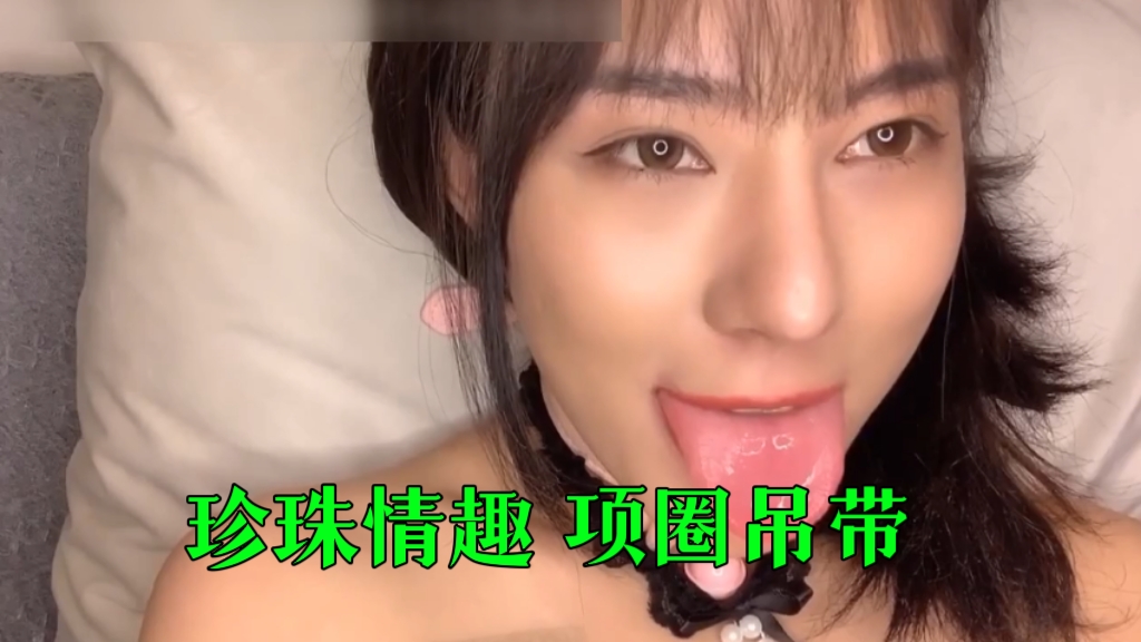 珍珠情趣项圈吊带高颜值骚骚妹子大黑牛假屌自慰高潮喷水，跳蛋塞逼翘起屁股特写假屌大黑牛双管齐下震动高潮呻吟