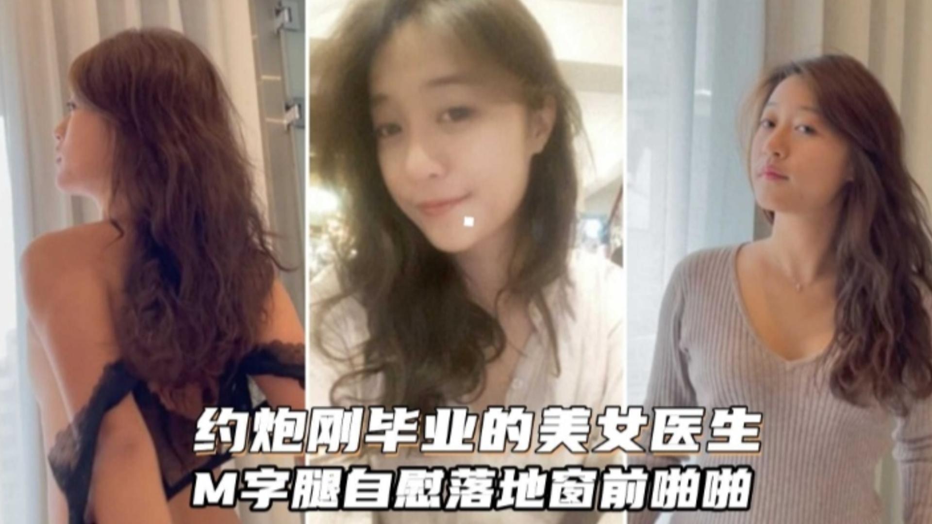 约炮清纯刚毕业的清纯女神 后入暴力打桩