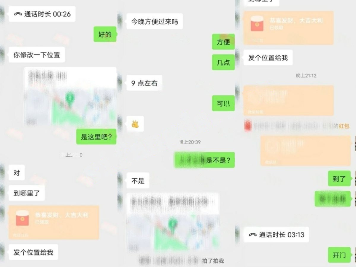 【核弹】按摩小子原创 服装店美女老板 居家身穿情趣内