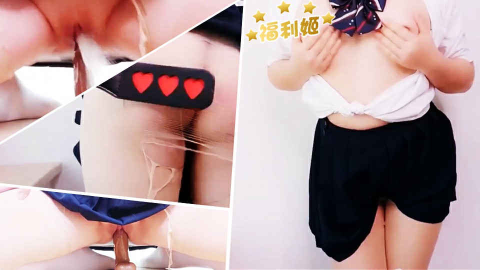 【网红福利姬】网红少女JK制服滋味骑坐篇粗阳具抽插潮吹喷水