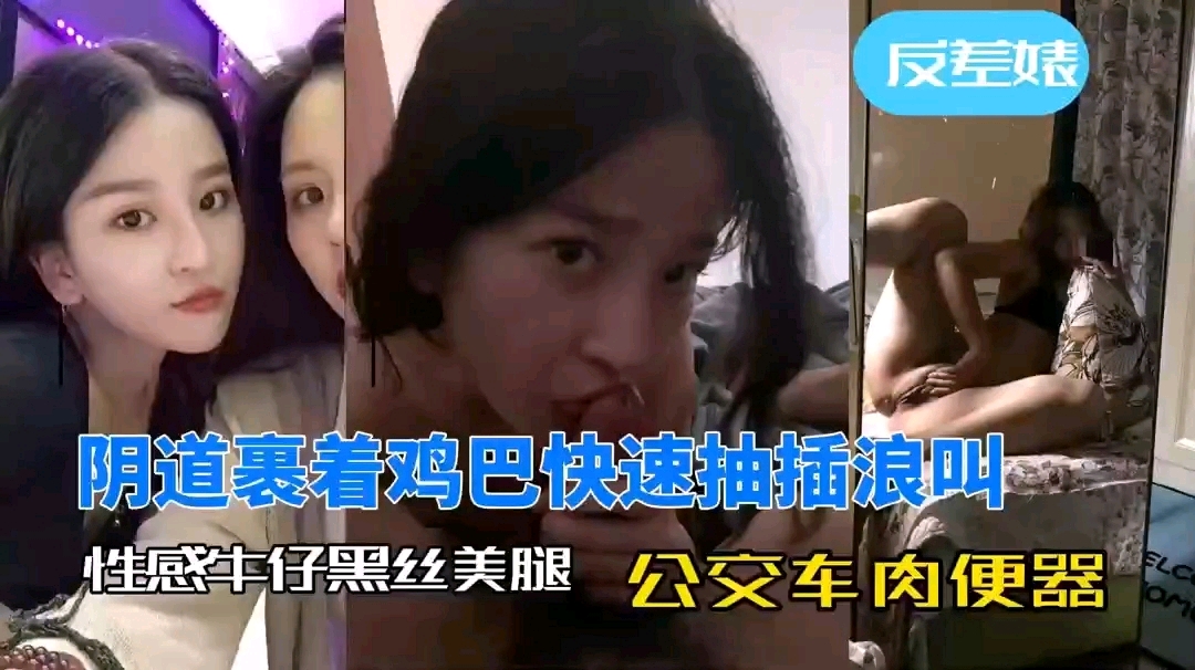 你舍不得操的校花女神，在疯狂跪地讨好主人_
