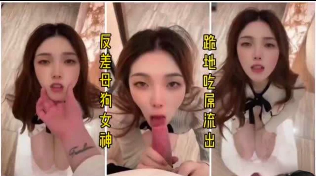 女仆跪地服务你想要吗  咬住鸡鸡不射不松口很是享受