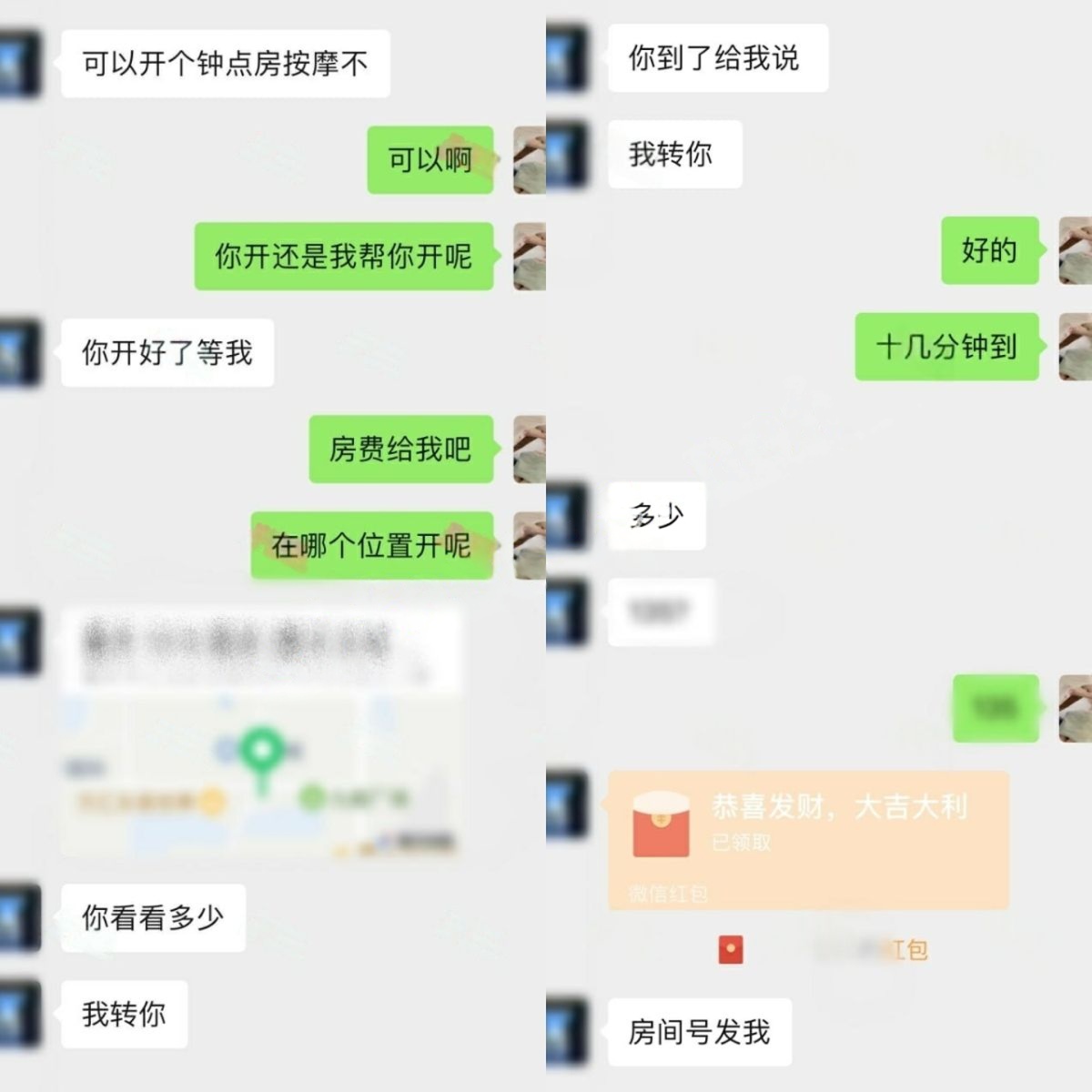 【核弹】按摩小子原创 95后希尔顿酒店前台小姐姐