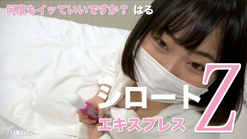 SE013 一遍又一遍地走可以吗？拉紧
