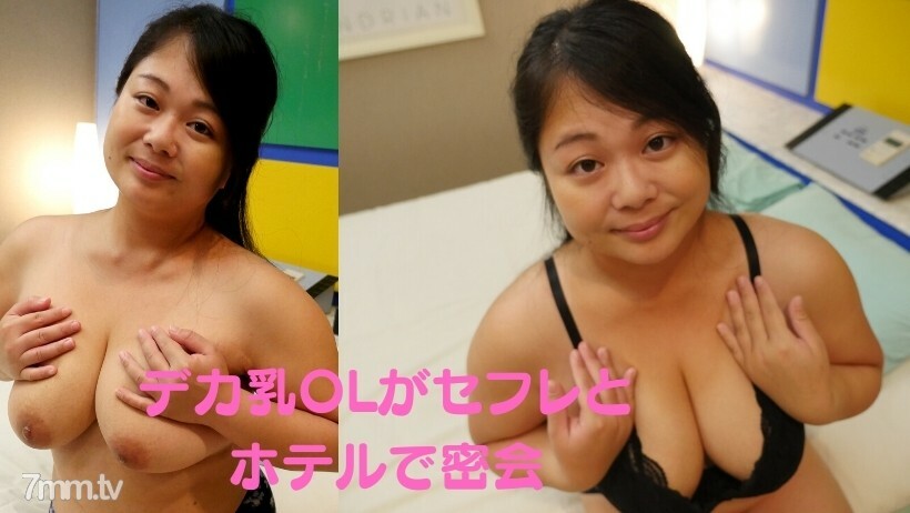 RB035 巨乳OL和爱在下班回家的路上拍摄☆巨乳