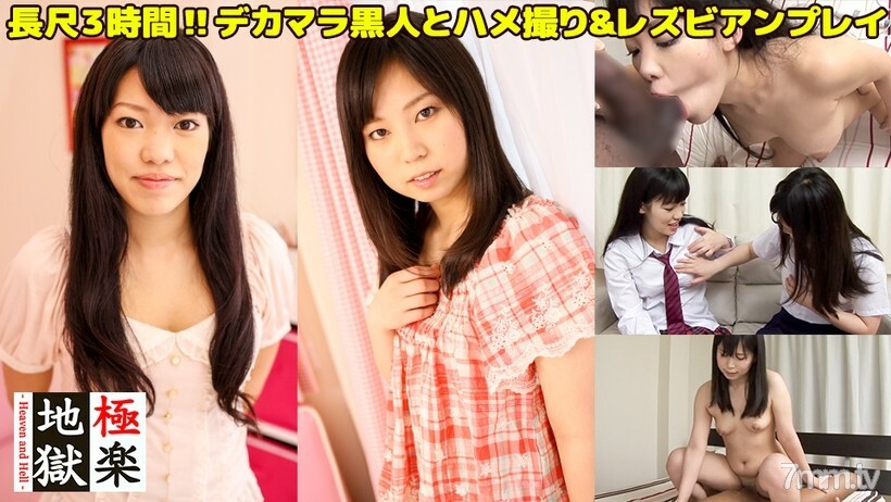 JUP0027 [长 3 小时] 两个可爱的业馀女孩与女同性恋游戏 amp;amp; 大黑人和奇闻趣事 amp;amp; 奖金没有口交