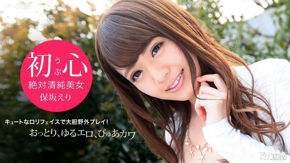 071915_118 两个弹幕不由自主地向 Naeri-chan 与美丽的大山雀