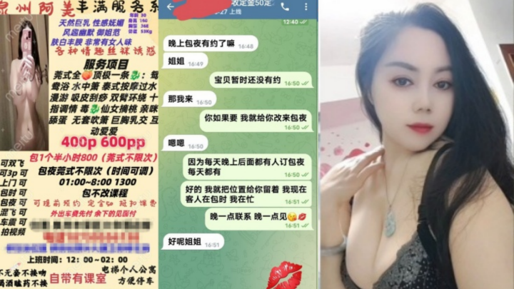 莞式全顶级一条龙！泉州女人味十足30岁丰满E奶御姐【阿美】服务顾客露脸自拍