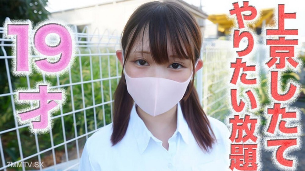 FC2-PPV-4740886 145 rin US 迷你莫妮！眼神悲伤，后悔哭泣，9岁！ ③“前往东京最方便的地区”怎么看？完全暴露！直子，按摩棒，肛门，布料，第505次个人拍摄