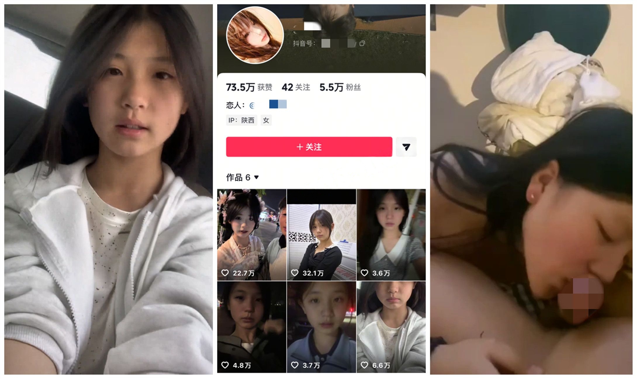 【抖音福利】刚成年的18岁小情侣【A】情侣性爱XO口交