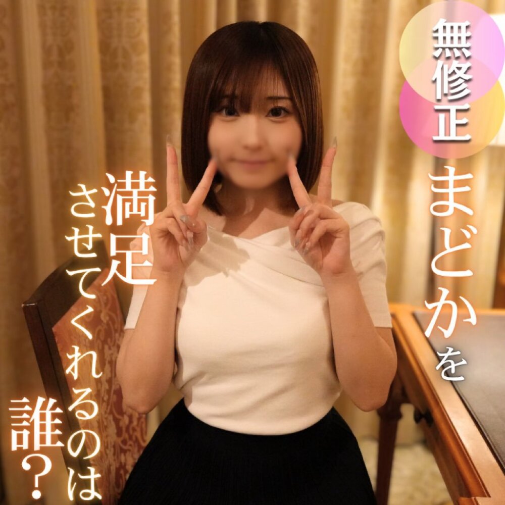 FC2-PPV-4741172 3天！ 30折优惠！ 【颜射公开】被四位男人轮番攻占的极品女神最新作品。四次慷慨射精，彻底释放欲望的神圣身材。