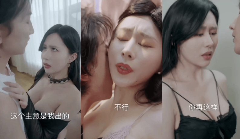 ❤️【国产擦边短剧】她温柔的触摸