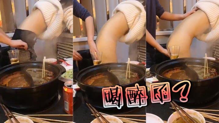 喝醉了？
