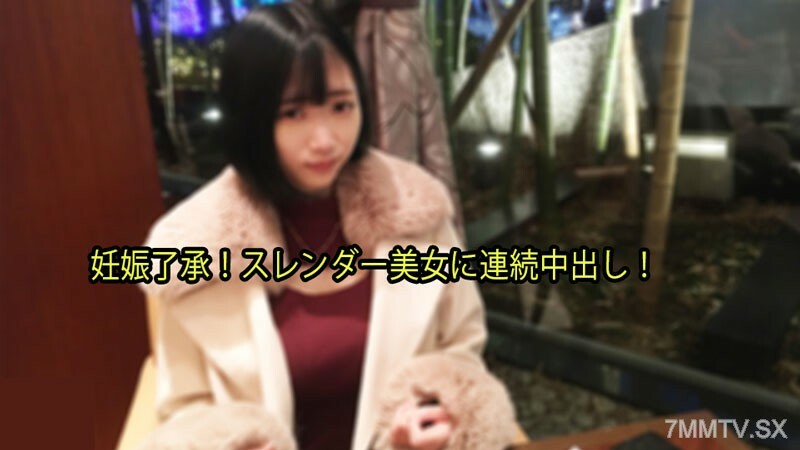 HEYZO-3133 内条美女连续中出！