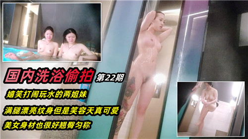 国内浴室偷拍
