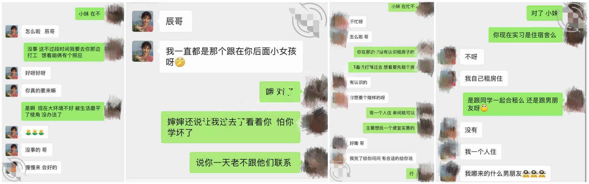 ❤️兄妹乱伦❤️外站博主（小妹骚逼会喷水）操妹妹作品