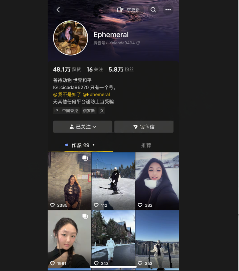 【抖音巨乳】眼神拉丝 你的知了 欧美风巨乳露点后入道具